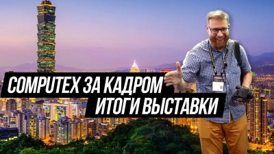 Обзоры изобретений и новости технологий