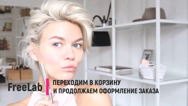 Artdeco | Отзыв | Как купить со скидкой смотреть онлайн