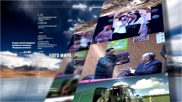 Видеотчет о деятельности заповедника к Дню экологии смотреть онлайн