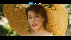 viju лучшее на viju TV1000