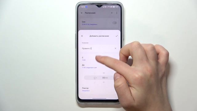 Oppo A77s | Как включить или выключить режим не беспокоить на Oppo A77s смотреть онлайн