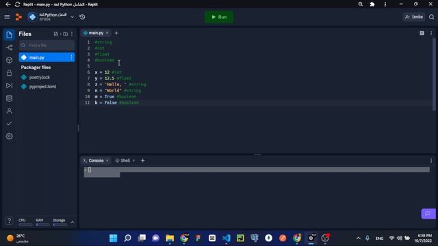 شرح للغة البرمجة Python - #3 (Variables) смотреть онлайн