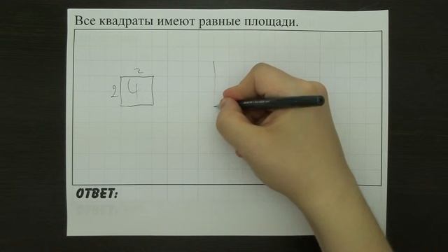 Все квадраты имеют равные площади. | ОГЭ 2017 | ЗАДАНИЕ 13 | ШКОЛА ПИФАГОРА смотреть онлайн