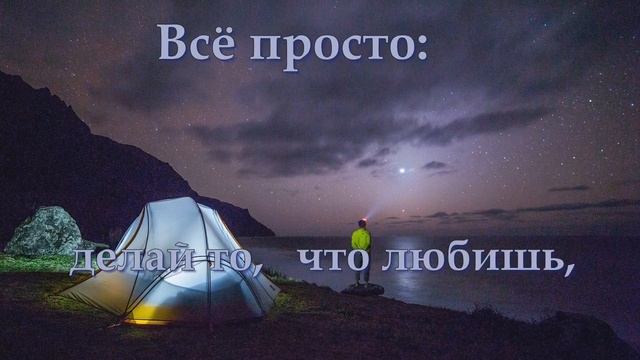 Береги себя, Человек! ПАМЯТКА из цитат.. смотреть онлайн