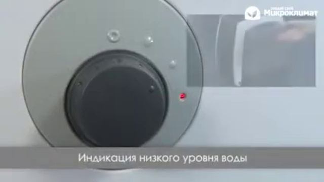 Air Washer AIR-O-SWISS W2055A- Operation Video смотреть онлайн