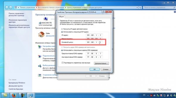 Как узнать IP адрес роутера, чтоб зайти в его настройки