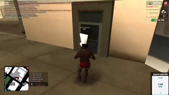 Arizona RP Prescott || Начало пути смотреть онлайн