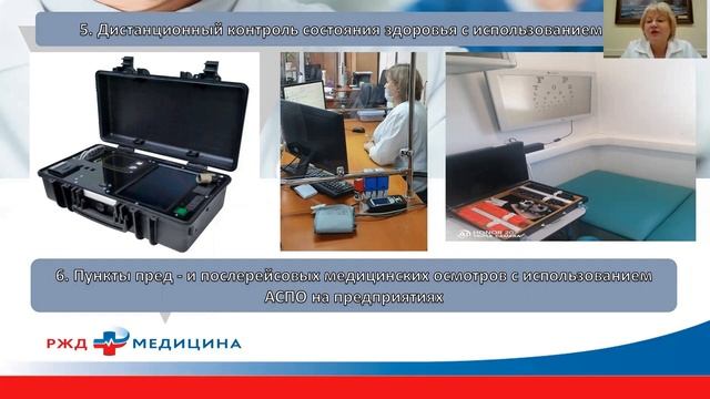 Семенищева ЕА.mp4