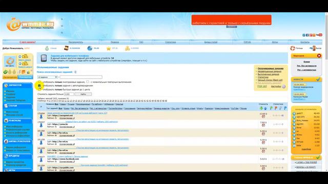 Тут платят доллары | Как заработать деньги в интернете 2021 смотреть онлайн