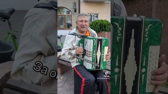 За окном сентябрь!!! смотреть онлайн