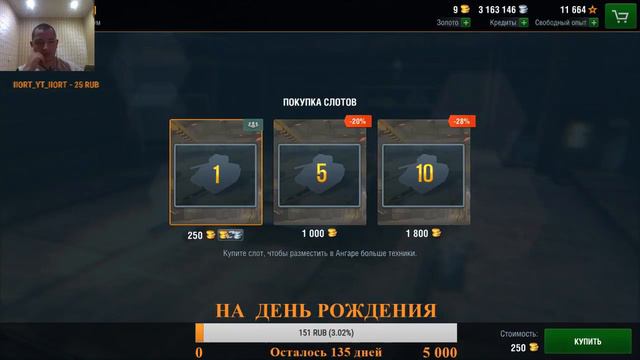 World of Tanksl ЛЕВША|16+| | СМОТРЕТЬ|ОБЩАЕМСЯ| С ВЕБКОЙ смотреть онлайн