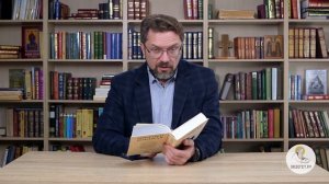 Книга Иова. Глава 34. Андрей Десницкий. Ветхий Завет