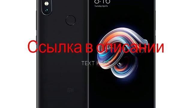 redmi note 5 4 64 red смотреть онлайн