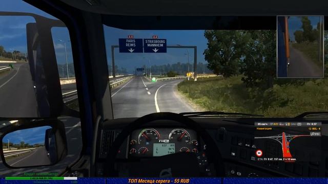 Euro Truck Simulator 2 MULTIPLAYER С НУЛЯ ETS2 #1