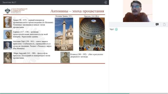 Онлайн-школа СПбГУ 2021/2022. 6 класс. История. 12.02.2022 смотреть онлайн