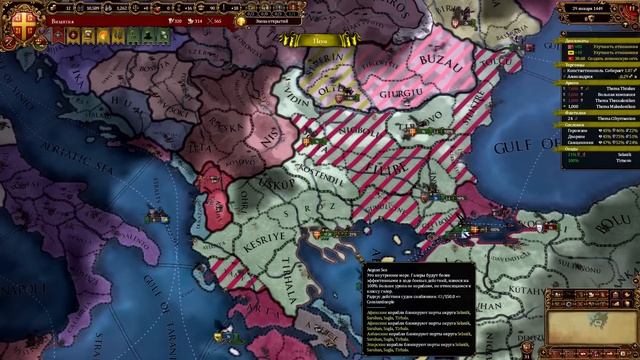 ГАЙД НА ВИЗАНТИЮ - КАК ВСЕГДА ПОБЕЖДАТЬ [EU 1.34] смотреть онлайн