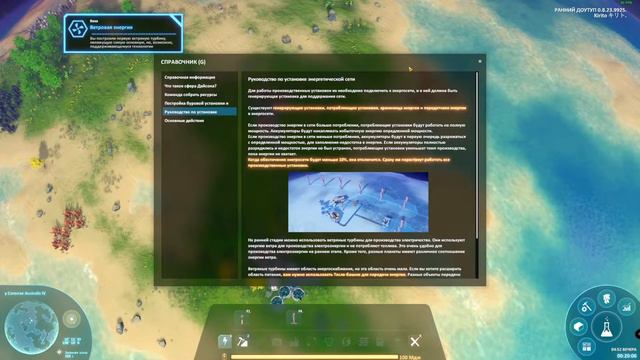 Dyson Sphere Program Прохождение #1 Основы смотреть онлайн