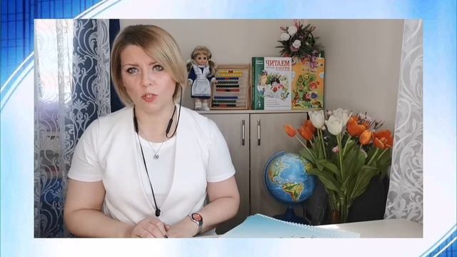 Учим таблицу умножения смотреть онлайн