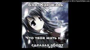 полбати - фембой