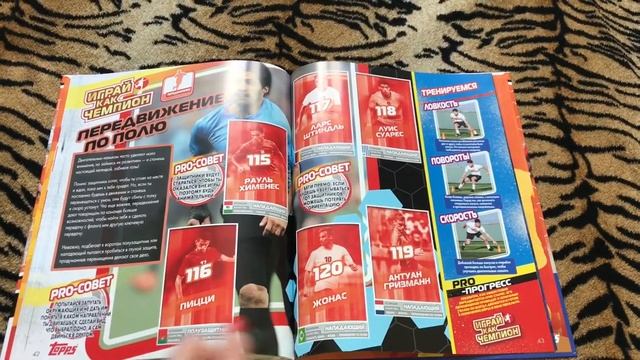 АЛЬБОМ ДЛЯ НАКЛЕЕК BILLA // АКЦИЯ В МАГАЗИНЕ БИЛЛА // играй как чемпион смотреть онлайн