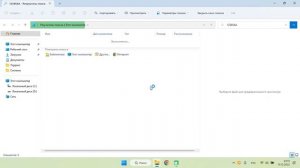 Поиск файлов по содержимому Windows 10 / 11