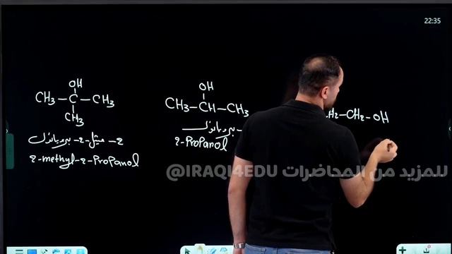 الفصل السابع - المحاضرة 10