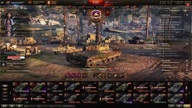 ???WOT СТРИМ!!РАНДОМ--ВЗВОД-СО ЗРИТЕЛЕМ!!!РОЗЫГРЫШ ГОЛДЫ!??? смотреть онлайн