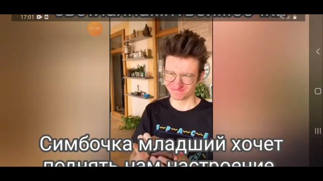ТИКТОКЕР СИМБА ЖИВ?!ИЛИ НЕТ?!#светлаяпомятьсимбочки