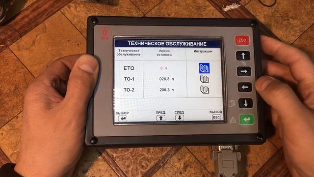 Сброс ЕТО ТО на БИУС.02 смотреть онлайн