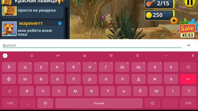 Сим льва онлайн смотреть онлайн