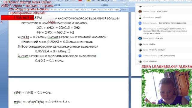 Стрим перед ЕГЭ по химии. Часть 2. смотреть онлайн