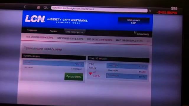 Как заработать деньги в гта смотреть онлайн