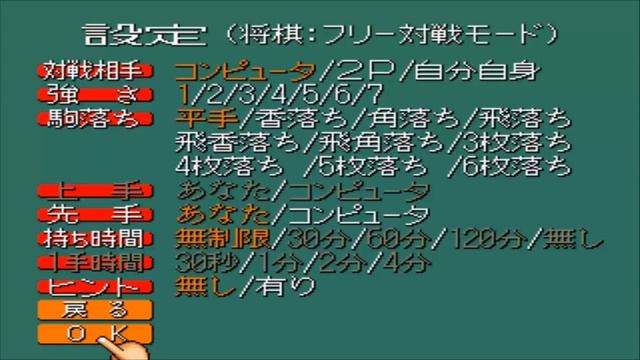 3DO Game no Tatsujin JP Sunsoft 1995 11T 3DO 0010 490 7940 40125 5 zip Shortcut смотреть онлайн