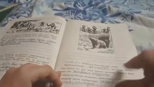 История Древнего мира 1 часть 5 класс смотреть онлайн