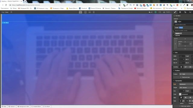 Установка видео фона в WebFlow