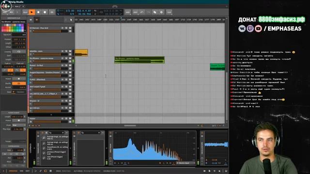 Делаем сведение трека подписчика - выбираем трек. Часть 0 смотреть онлайн