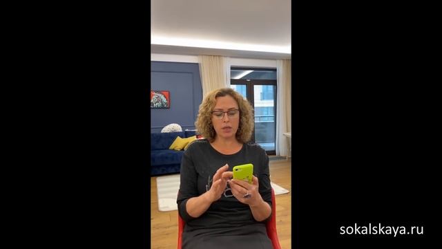 Екатерина Сокальская, вечерние чтения. Роальд Даль «Дорога в Рай» смотреть онлайн