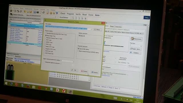 Прошивка TV PHILIPS QFU2.1E, QFU1.1E
