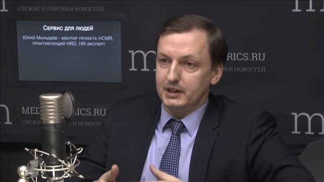 Сервис для людей. Новый обзор для HR-рекрутеров смотреть онлайн