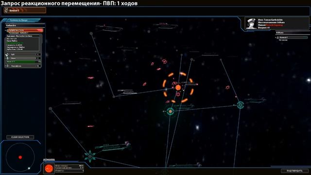 Sword of the Stars 2(SotS2): Сезон 1, Серия 6: Война всё ещё идёт... смотреть онлайн