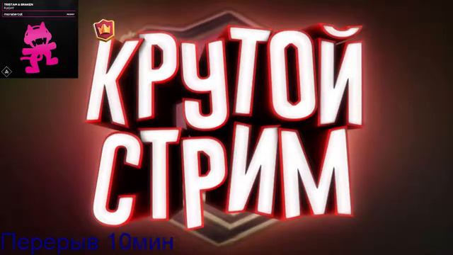 Просто рвем,берем топ играю с первого уровня смотреть онлайн