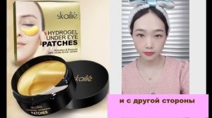 Как правильно пользоваться патчами для глаз. Золотые патчи  для глаз Skailie.