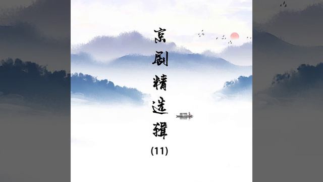 08 贵妃醉酒（大中华） смотреть онлайн