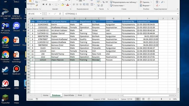 Форма Excel. Программирование VBA смотреть онлайн