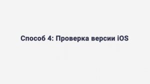 6 СПОСОБОВ исправить ошибки «Сбой подключения к App Store»