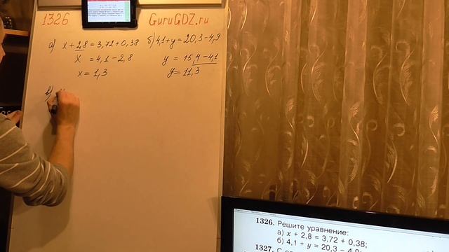 Задача номер 1326 (1299) по Математике 5 класс Виленкин смотреть онлайн