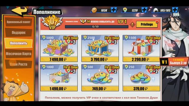 Первый взгляд Bleach Immortal Soul WOW! смотреть онлайн