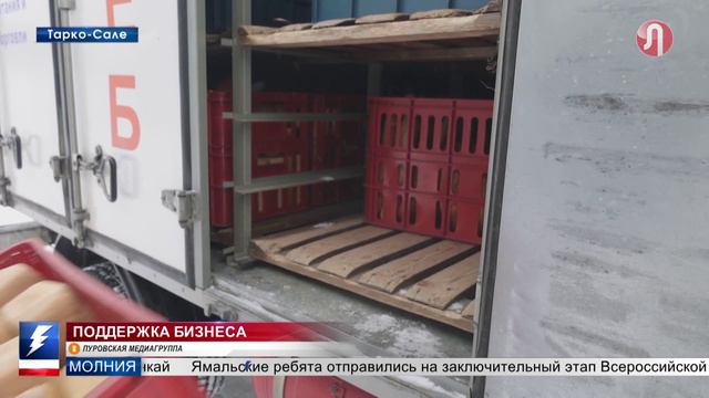 В Пуровском районе предпринимателей стало больше на 25%