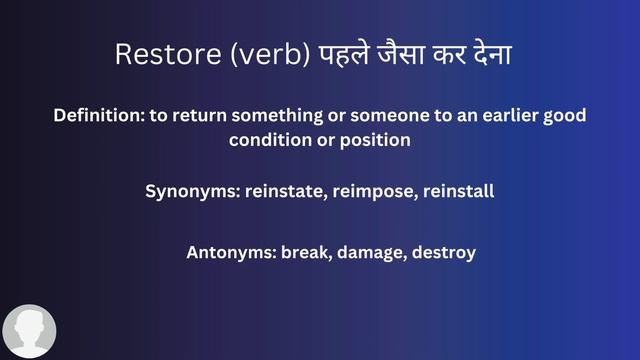 Restore In Hindi - HinKhoj - Dictionary смотреть онлайн