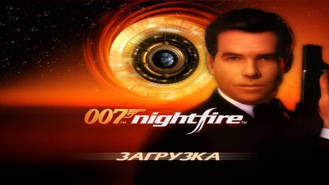 James Bond 007 Nightfire ПРОХОЖДЕНИЕ смотреть онлайн